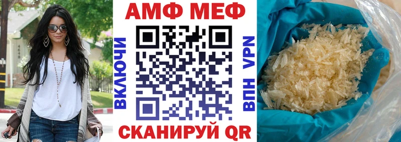 АМФ Premium даркнет сайт Новокузнецк
