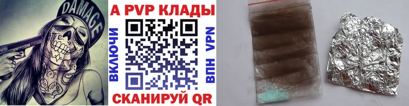 где найти наркотики  Новокузнецк  Alpha-PVP мука 