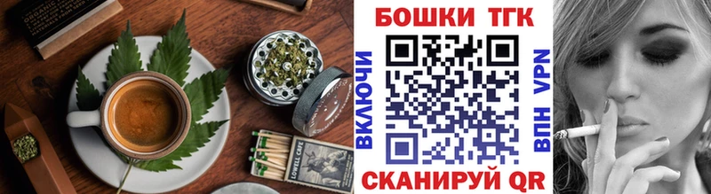 купить   Новокузнецк  Еда ТГК конопля 
