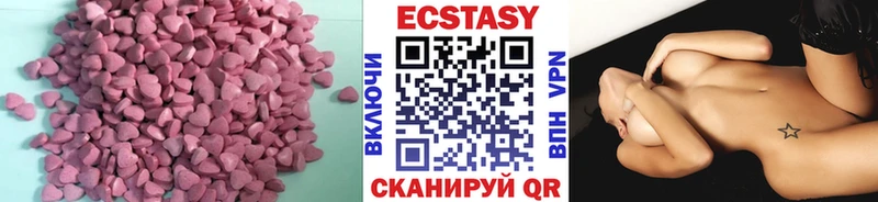 где купить наркоту Новокузнецк ЭКСТАЗИ 280мг