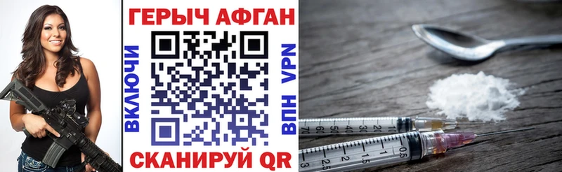 купить  сайты  Новокузнецк  дарк нет как зайти  ГЕРОИН белый 