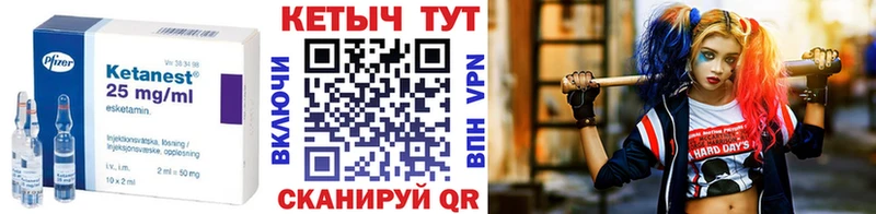 даркнет сайт  Новокузнецк  Кетамин VHQ 