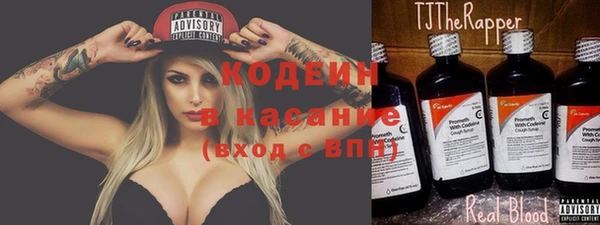 mix Абаза