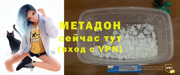 Альфа ПВП Абдулино