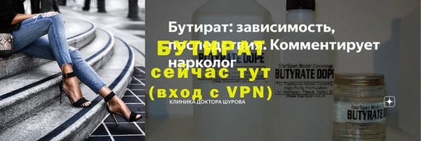 Альфа ПВП Абдулино