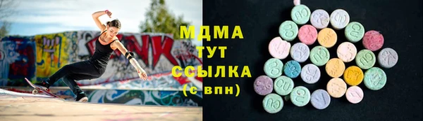 mdma Абинск
