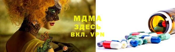 Альфа ПВП Абдулино
