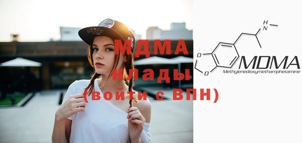 mdma Абинск