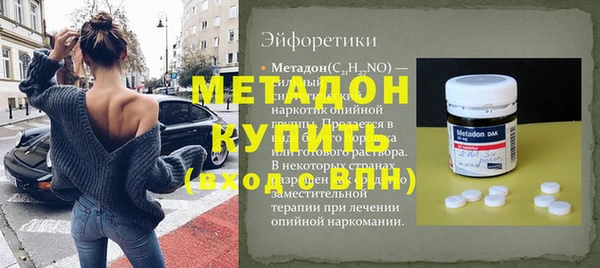 mix Абаза