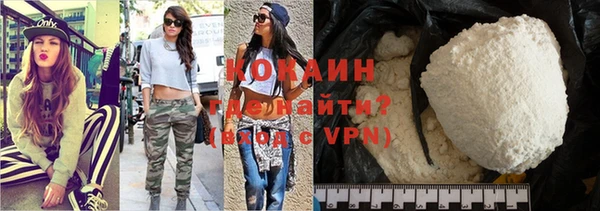 Альфа ПВП Абдулино