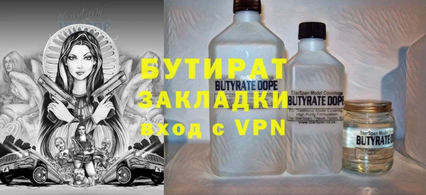 прущая мука Карпинск