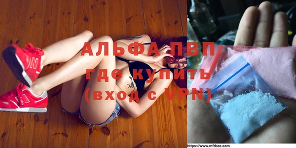 Альфа ПВП Абдулино