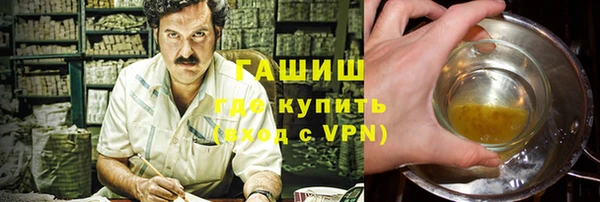 Альфа ПВП Абдулино