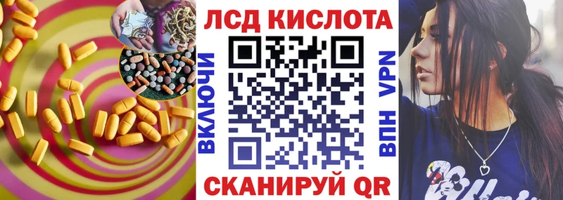 Лсд 25 экстази кислота закладка Новокузнецк