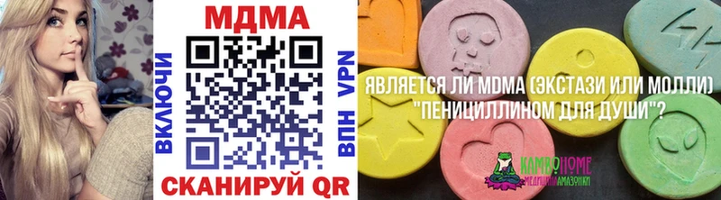 купить наркотик  Новокузнецк  МДМА кристаллы 