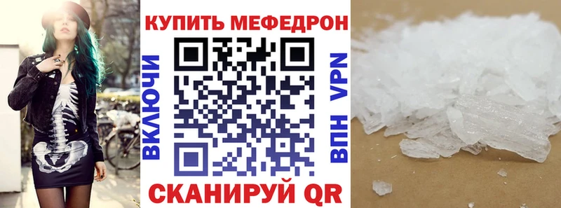 Мефедрон VHQ  omg ONION  Новокузнецк 