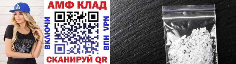 MEGA   Новокузнецк  МЕТАМФЕТАМИН винт 