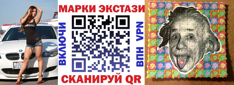 Марки 25I-NBOMe 1,5мг где продают наркотики Новокузнецк